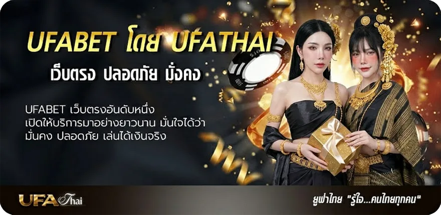 แบนเนอร์ ดูหนัง ดูน 2 แนะนำ — แทงบอลออนไลน์ คาสิโน หวย มวย สล็อต ครบวงจร