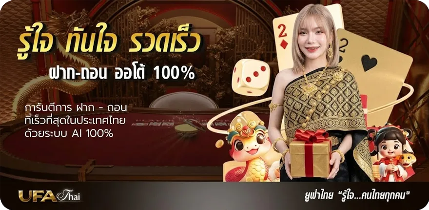 โปรโมชั่น ดูหนัง ดูน 2 ใหม่ — โปรโมชั่นสมาชิกใหม่