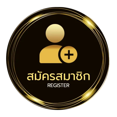 สมัครสมาชิก ดูหนัง ดูน 2 ไม่ถึง 1 นาที