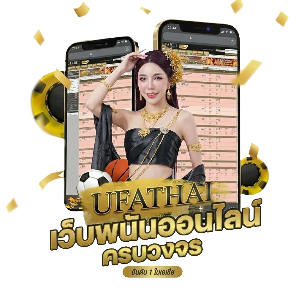 ดูหนัง ดูน 2 Bonus Banner — สมาชิกใหม่
