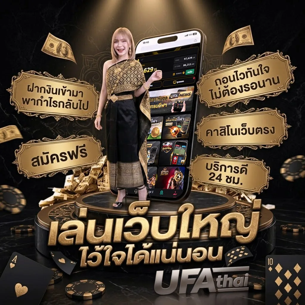 ดูหนัง ดูน 2 แบนเนอร์แบรนด์ — ตัวแทนอย่างเป็นทางการ